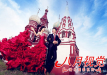 北京八月视觉婚纱摄影 | 面议+提成